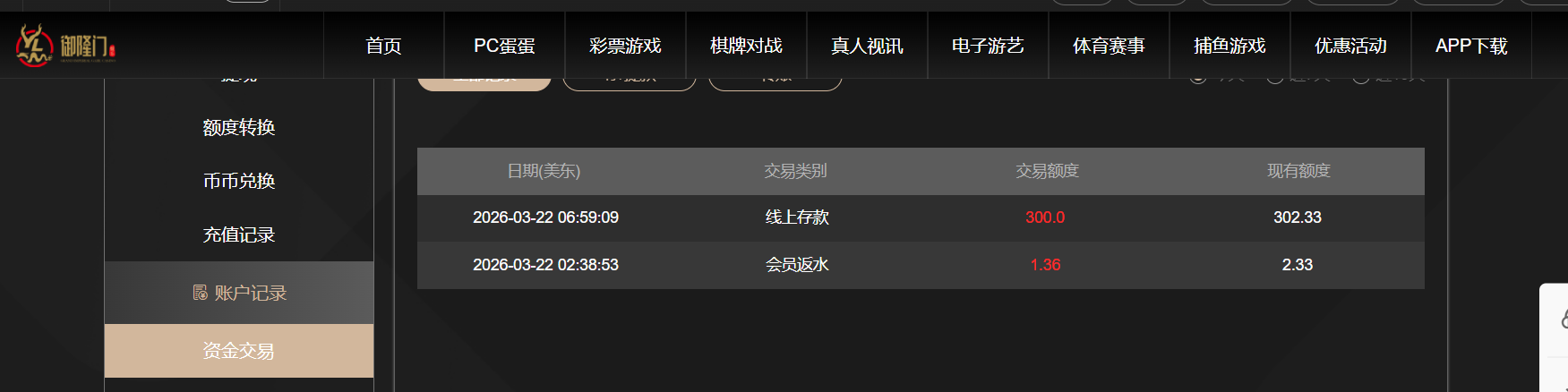 QQ20260322-185954.png
