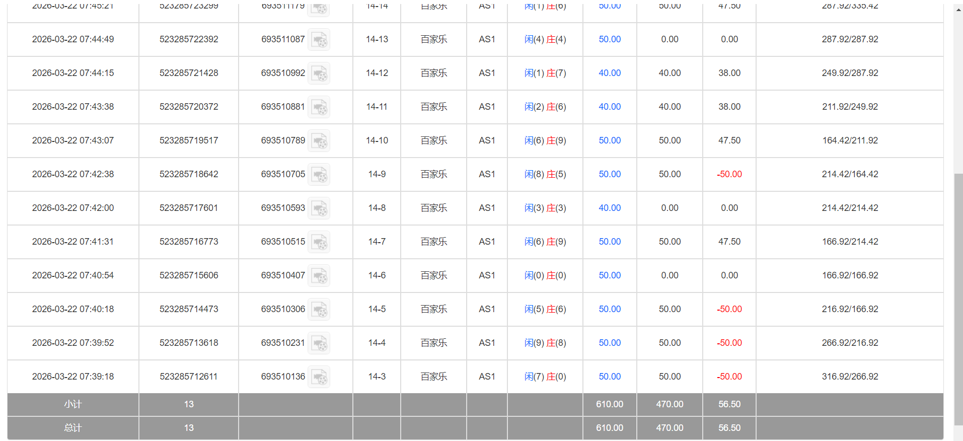 QQ20260322-194634.png