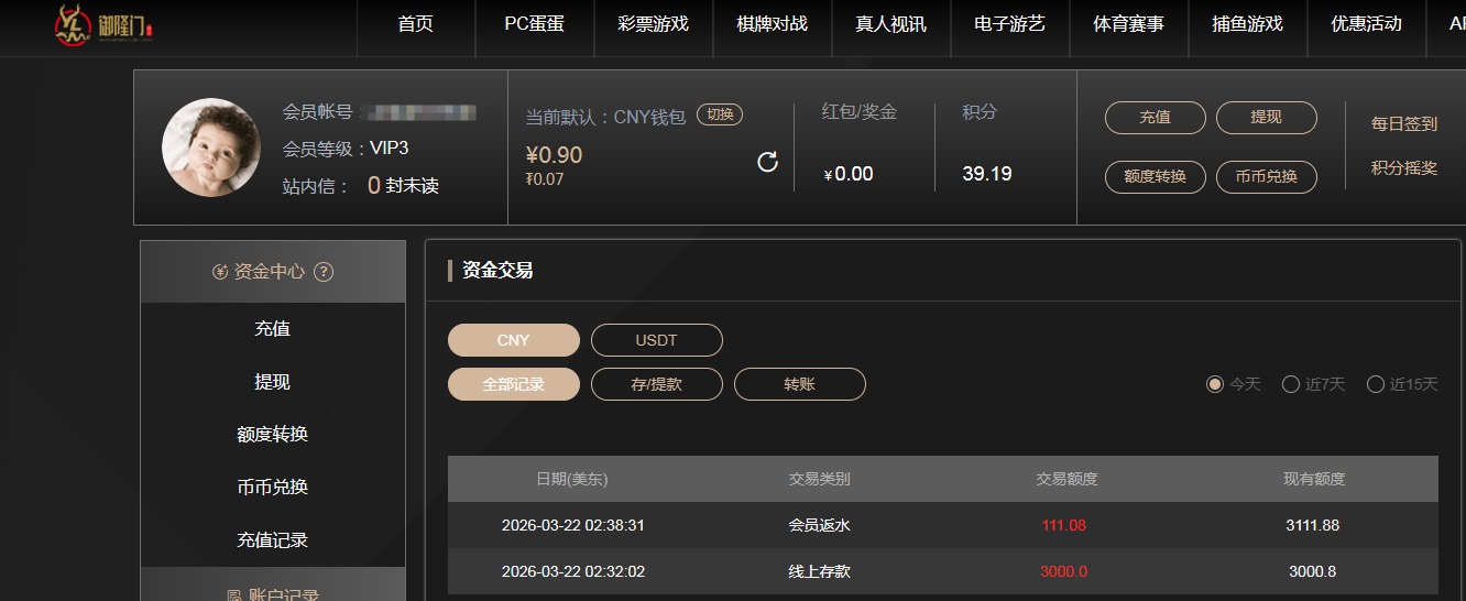 QQ20260322-201959.jpg