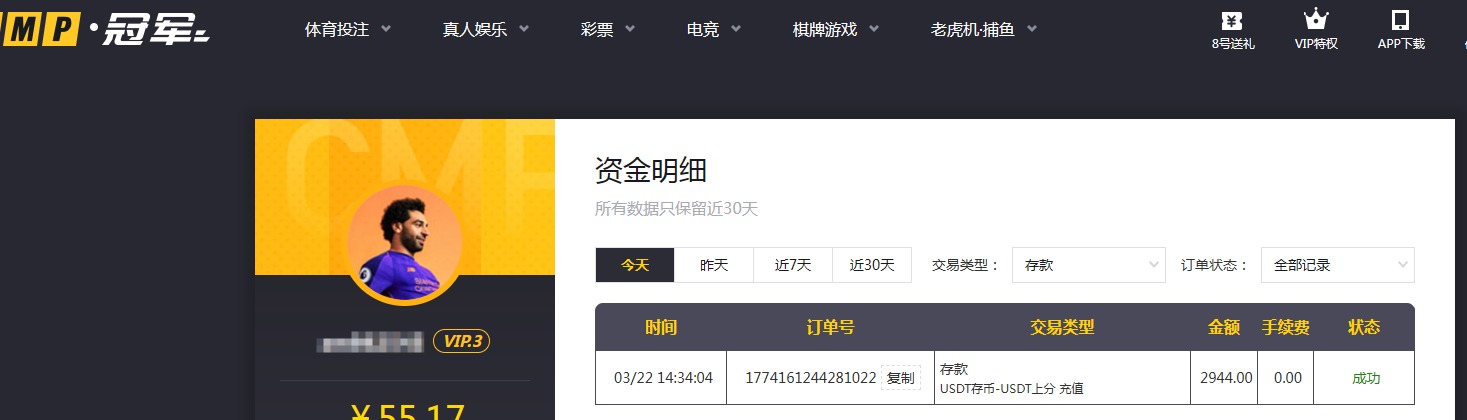 QQ20260322-202348.jpg