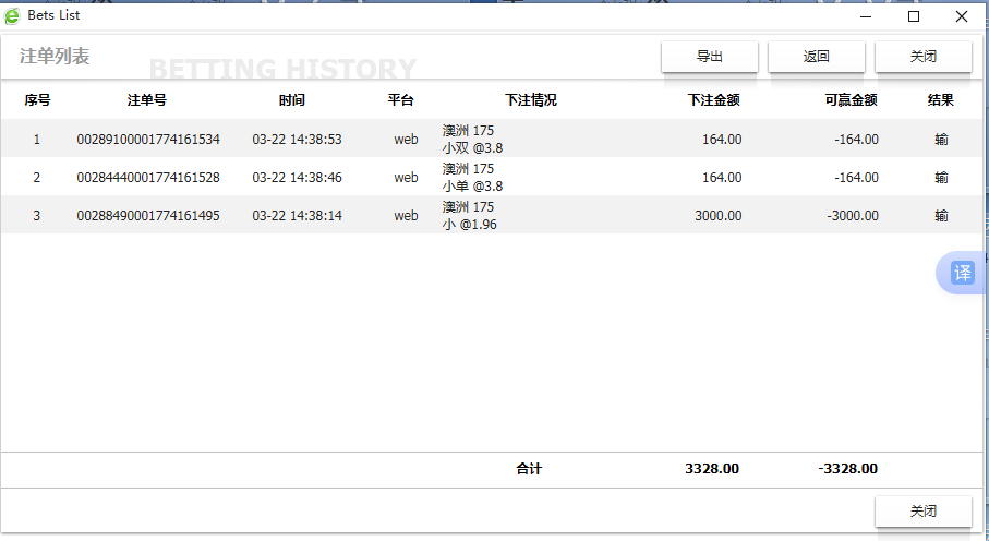 QQ20260322-202438.jpg