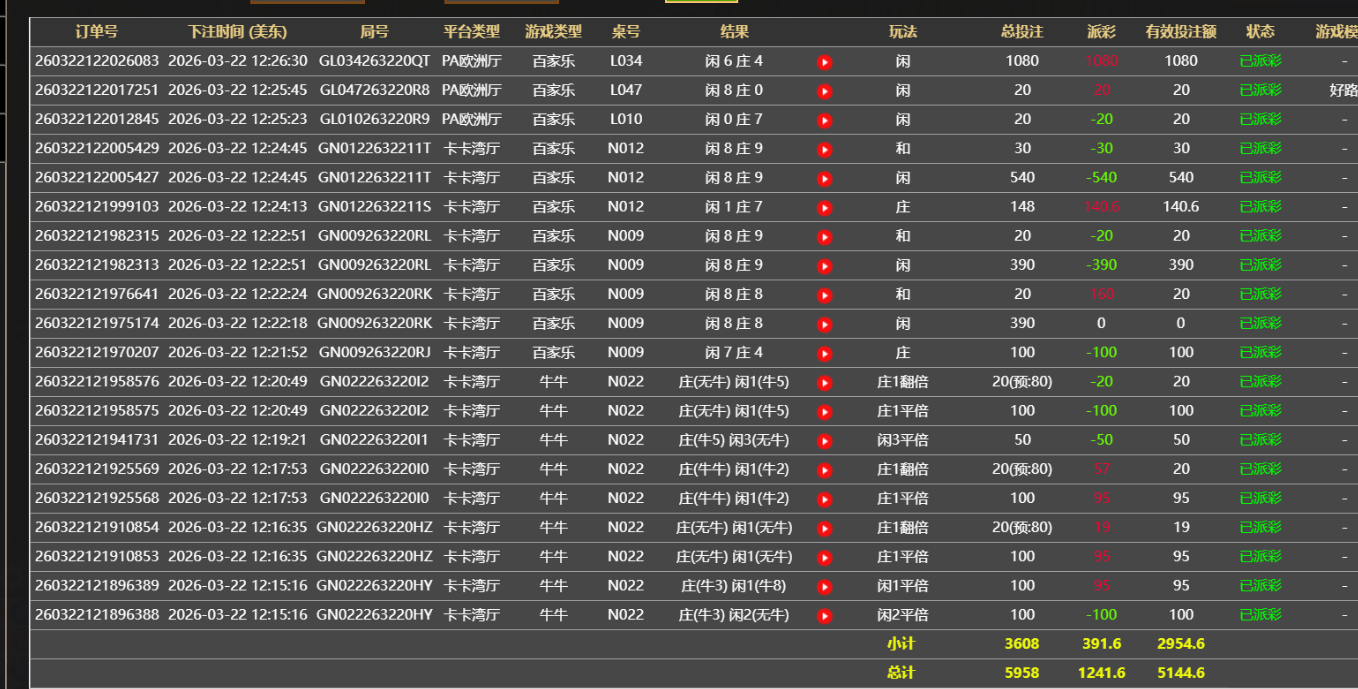 QQ图片20260323002735.png