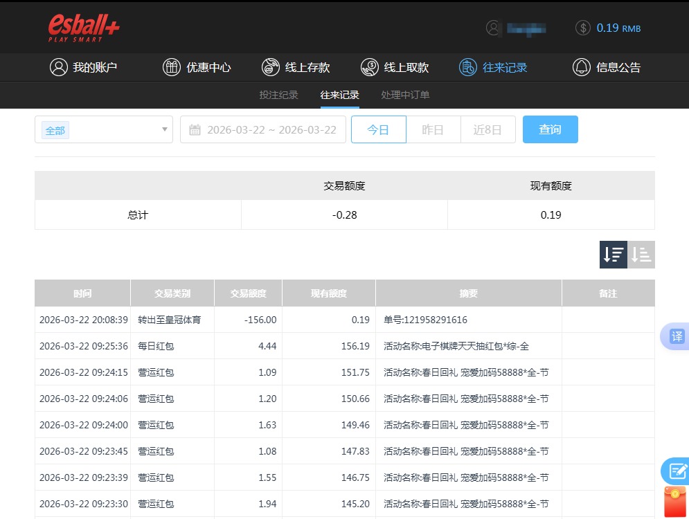 QQ20260323-081255.jpg