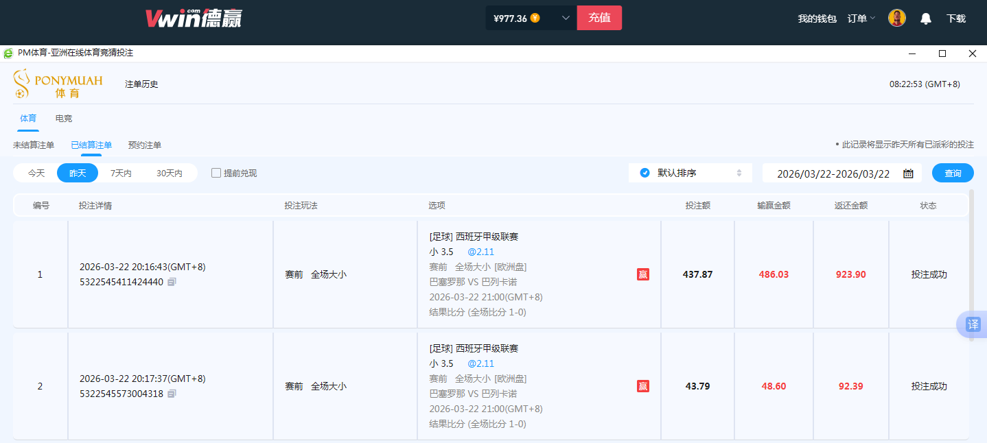 QQ20260323-082259.jpg