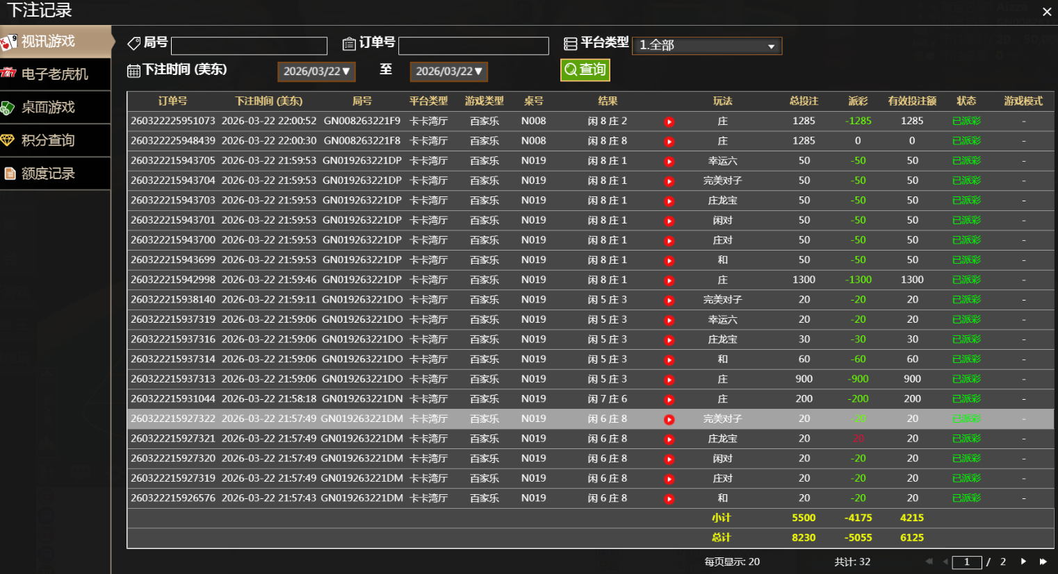 QQ20260323-100136.jpg