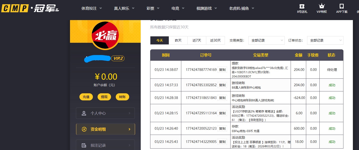 QQ20260323-143834.jpg