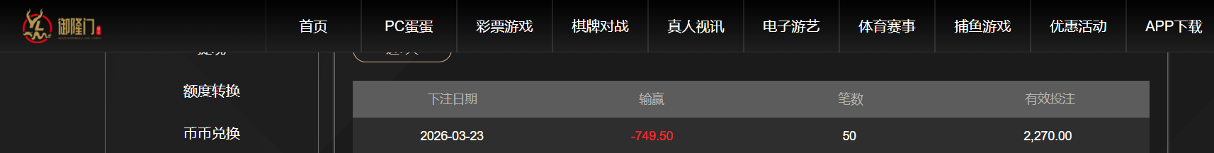 QQ浏览器截图20260323185251.png