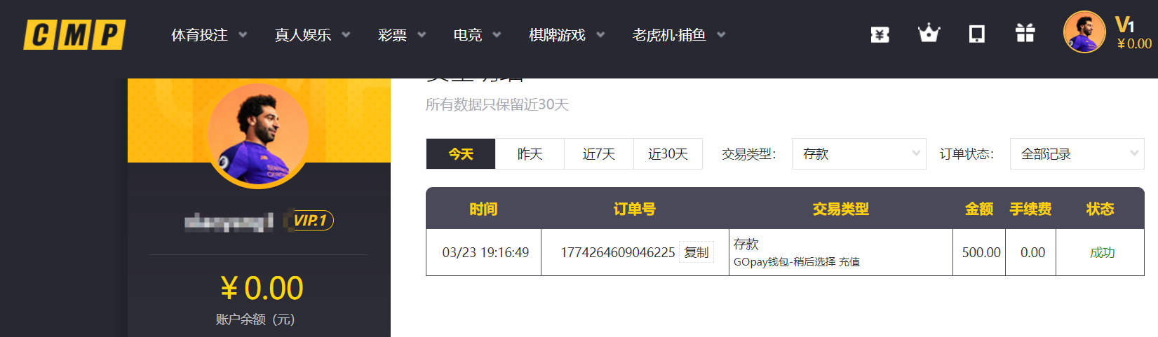 QQ20260323-192637.png