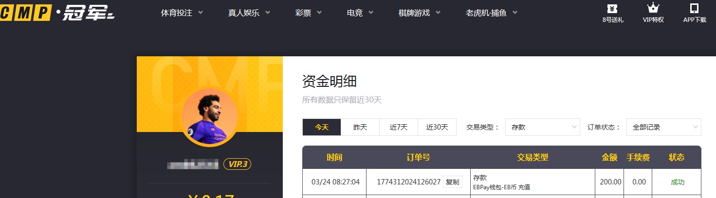QQ20260324-083517.jpg