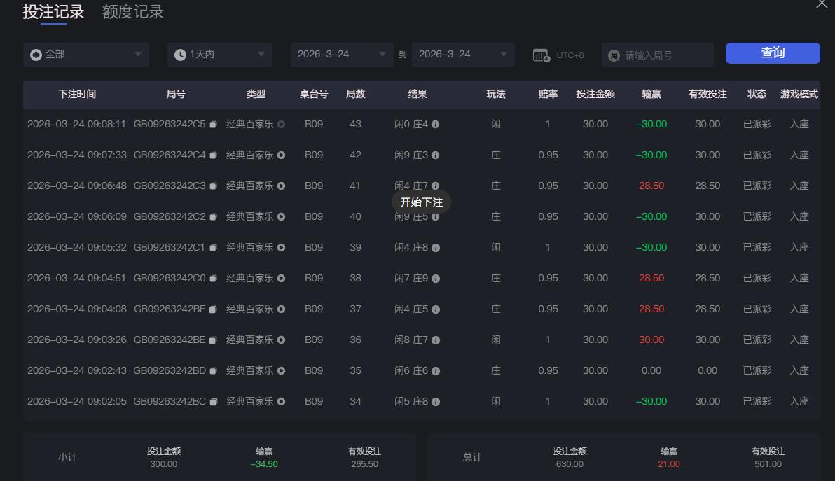 QQ截图20260324090854.jpg