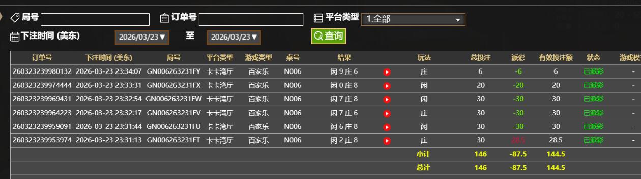 QQ截图20260324113524.jpg