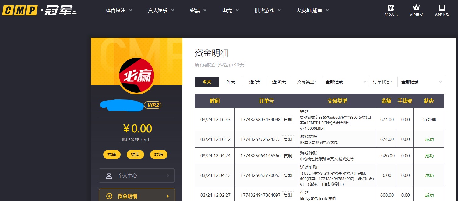 QQ20260324-121717.jpg