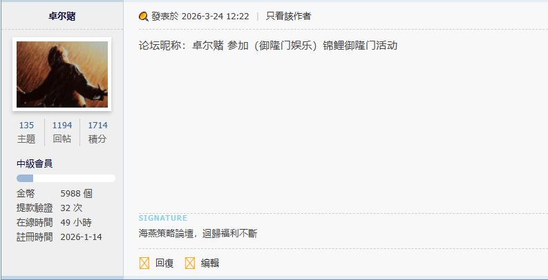 QQ20260324-122305.jpg