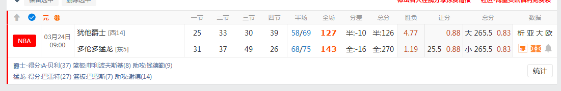 QQ20260324-131945.jpg