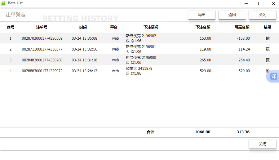 QQ20260324-133714.jpg