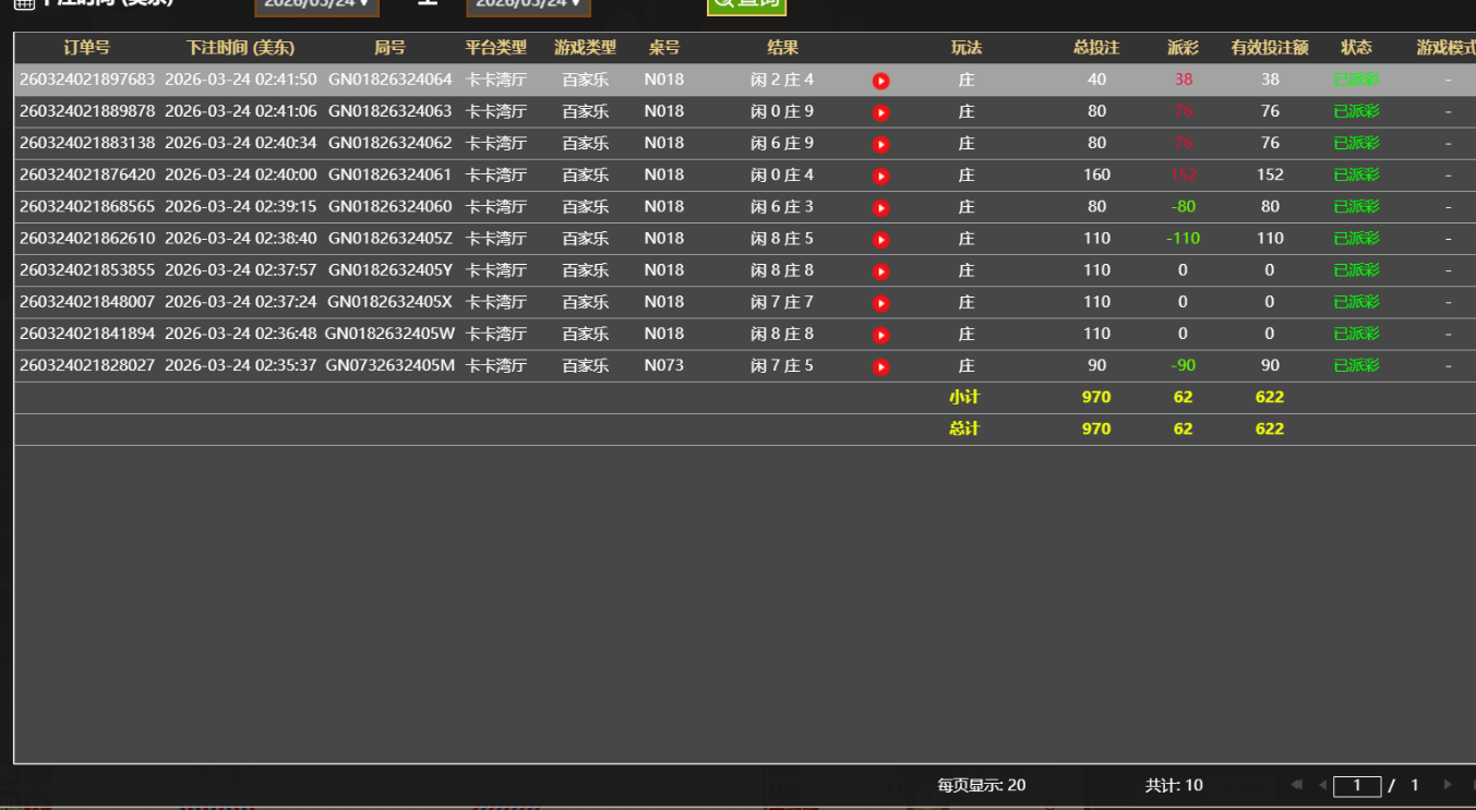 QQ20260324-144543.jpg
