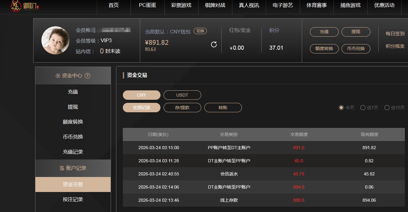 QQ20260324-151542.jpg