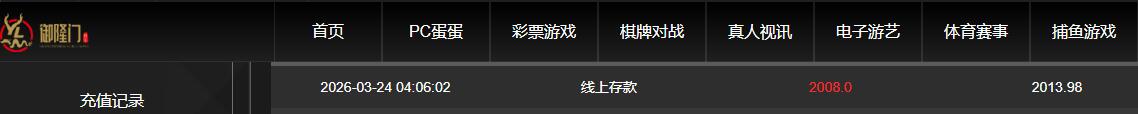 QQ截图20260324160637.jpg