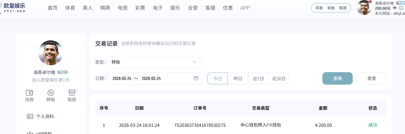 QQ20260324-180640.jpg