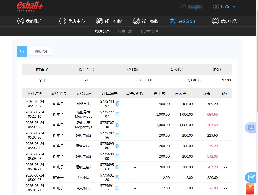QQ20260324-184607.jpg