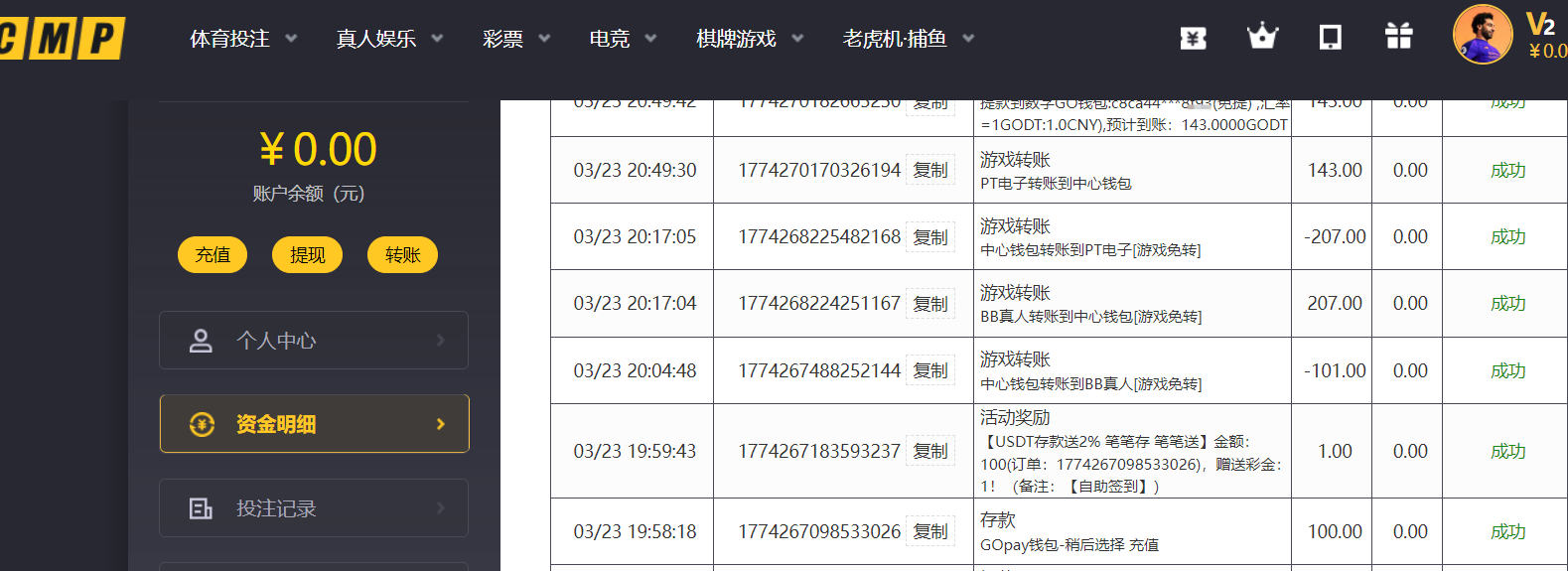 QQ20260324-191952.png