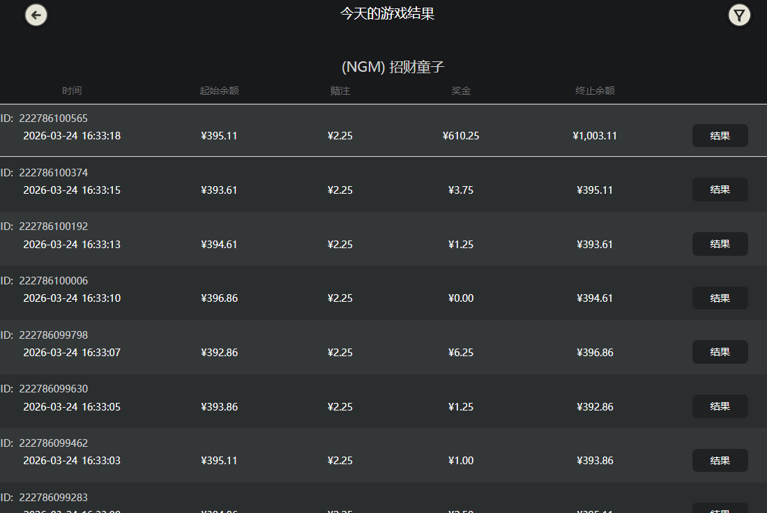 QQ20260324-163456.png