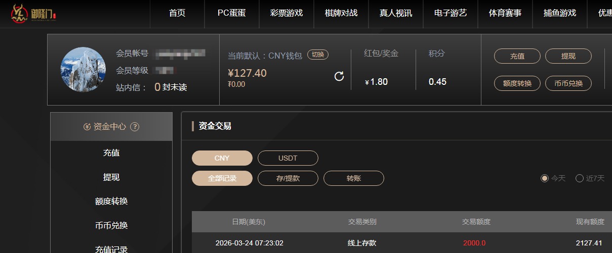 QQ20260324-192619.jpg