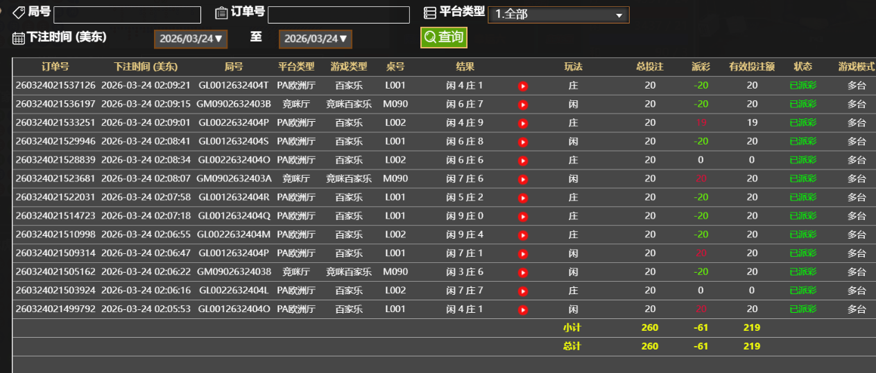 QQ_1774332668306.png