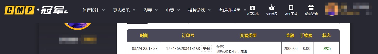 冠军.jpg