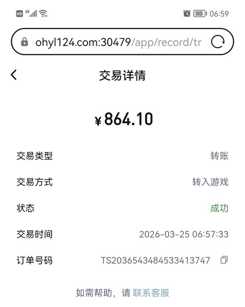 ccc8d592714e4473a933b40023f83932.jpg