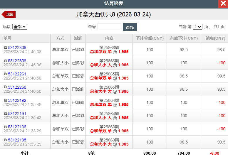 QQ20260325-095205.jpg