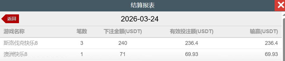 QQ截图20260325102314.png