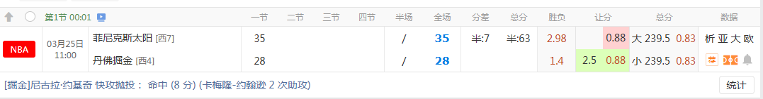 QQ20260325-113852.jpg