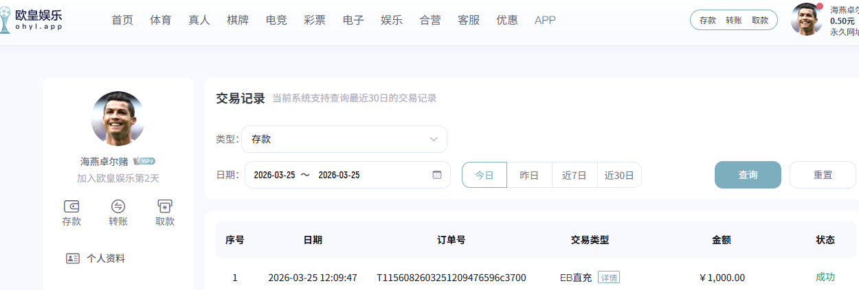 QQ20260325-121018.jpg