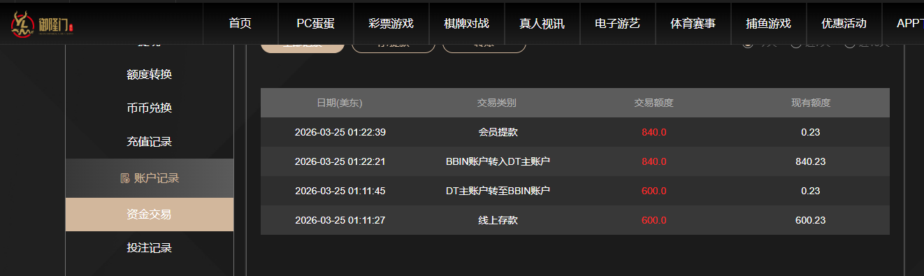 QQ20260325-132256.jpg