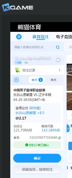 QQ20260325-140759.jpg
