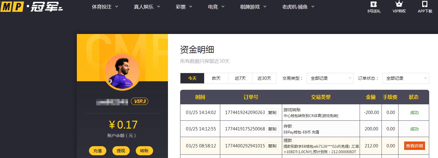 QQ20260325-141935.jpg