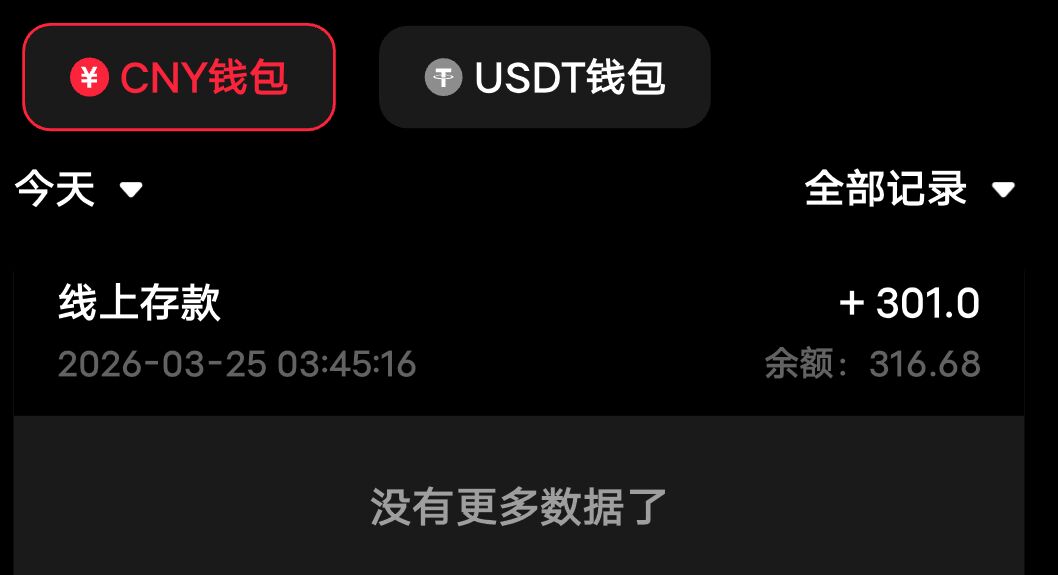 QQ图片20260325161215.jpg