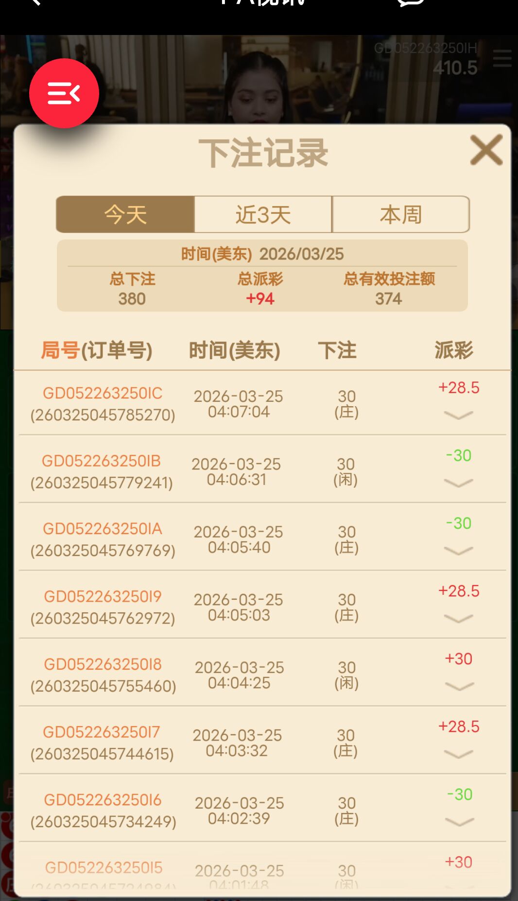 QQ图片20260325161220.jpg