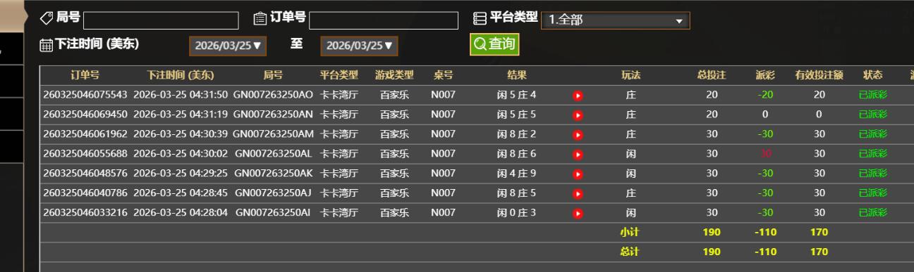 QQ截图20260325163233.jpg