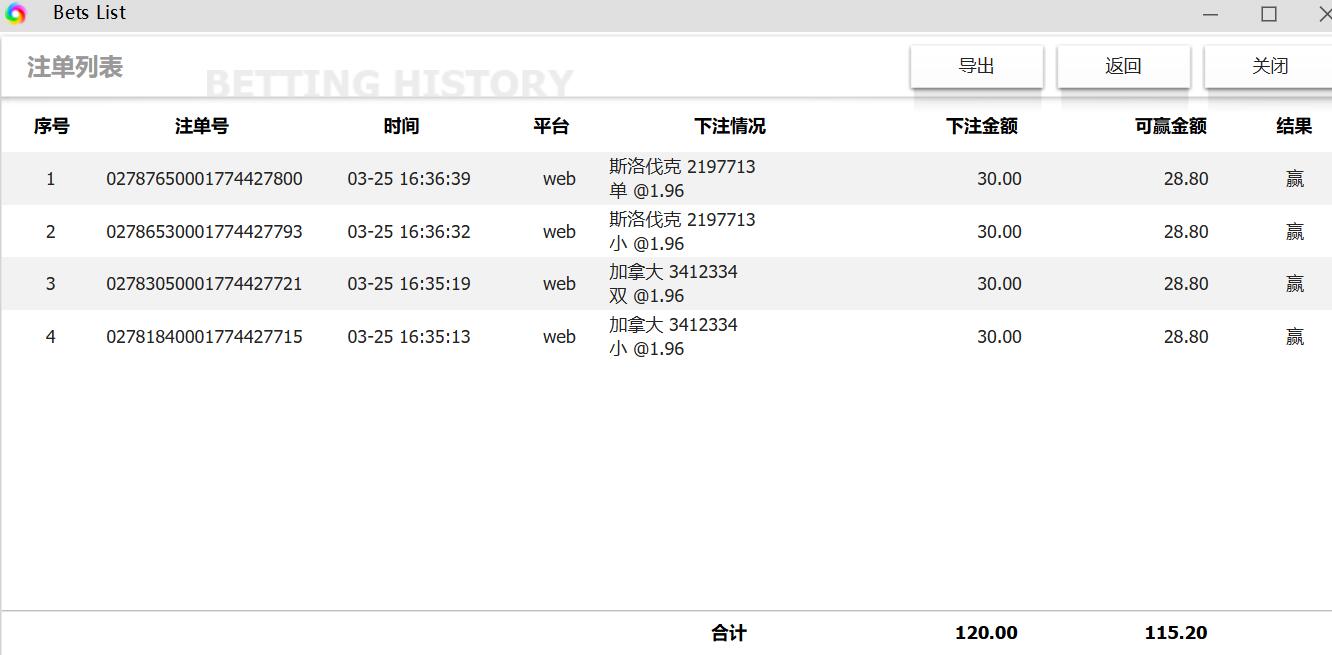 QQ截图20260325164009.jpg