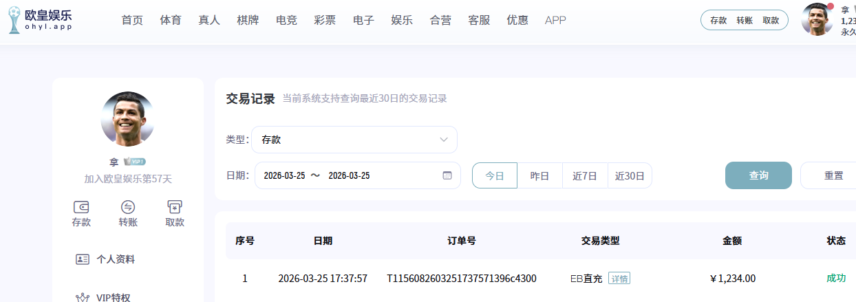 存款.png