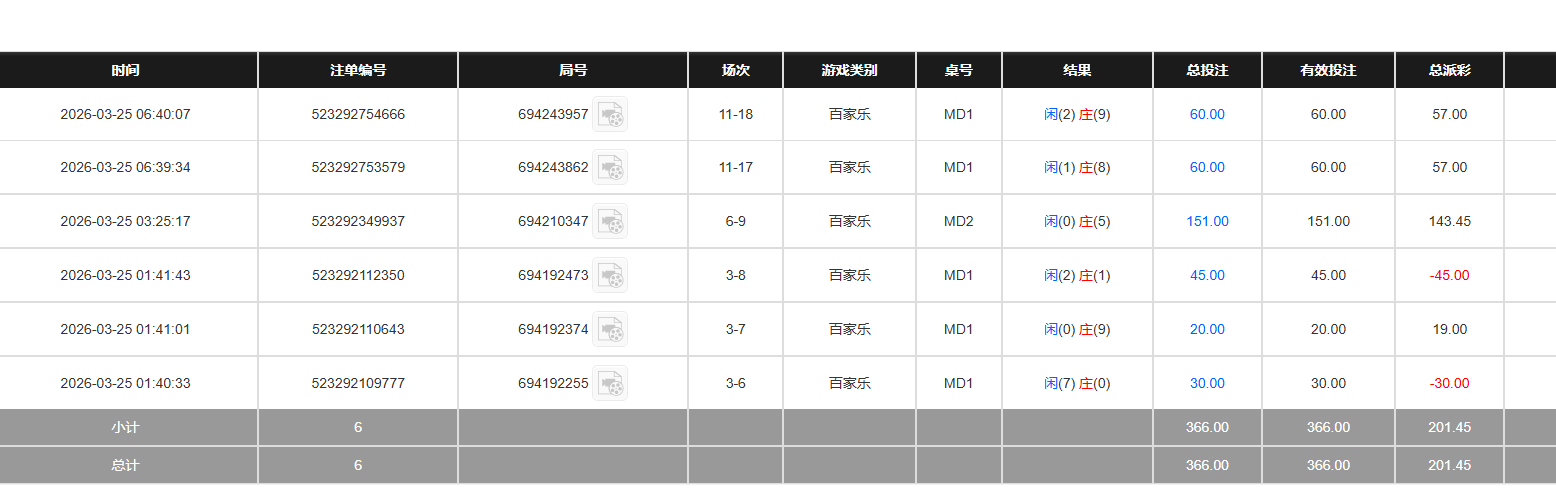 QQ图片20260325184056.png