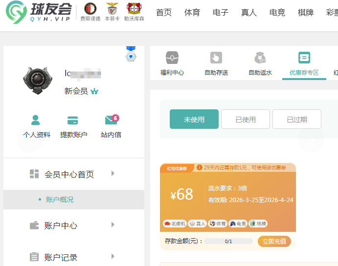 QQ20260325-191133.jpg