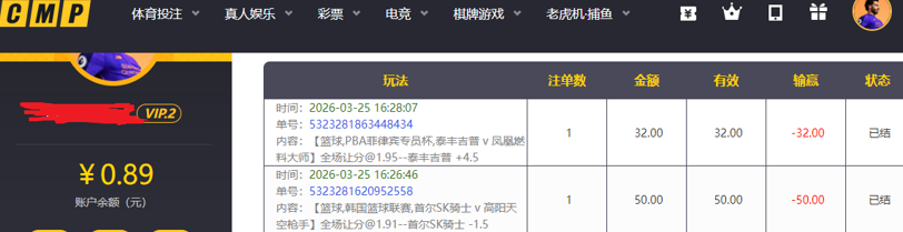 截图20260325201642.png