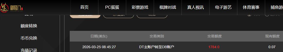 QQ截图20260325205418.jpg