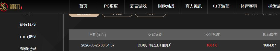 QQ截图20260325210536.jpg