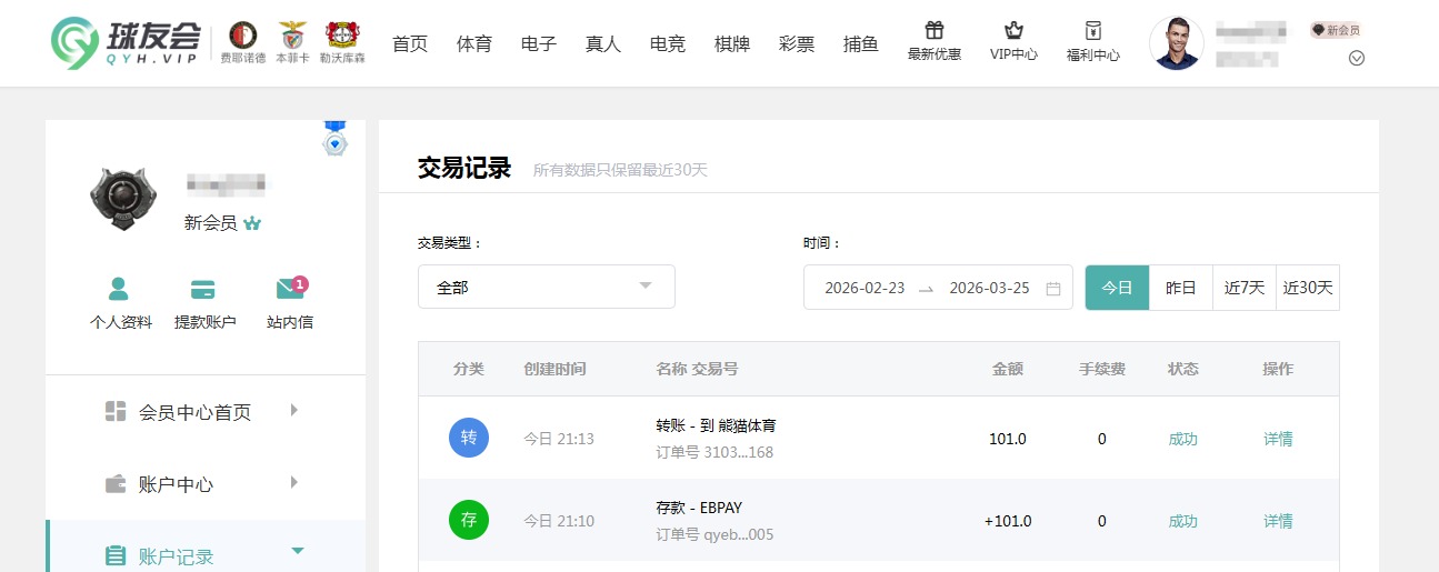 QQ20260325-212748.jpg