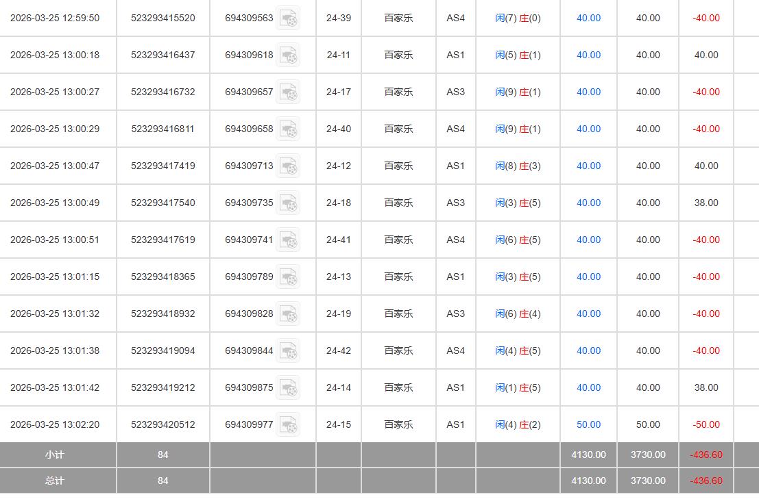 360截图20260326010359142.jpg