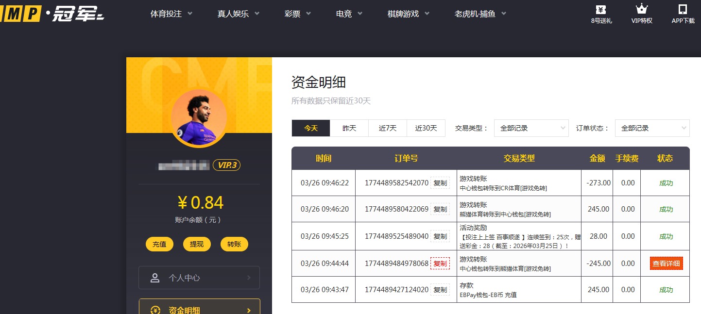 QQ20260326-100225.jpg
